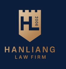 汉良律师事务所 HANLIANG LAW FIRM